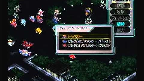 Super Robot Taisen Z Playthrough - Stage 52, Part 3 (ZAFT)