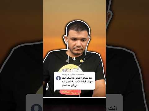 بنت ١٦ سنة واسلمت وتحذير مهم لاي حد بيفكر يدخل الاسلام