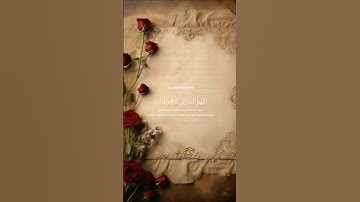 #تلاوات_خاشعة #قرآن_كريم #اذكار #Quran #islam #دعاء_يريح_القلوب #دعاء_الصباح #اذكار_الصباح #دعاء