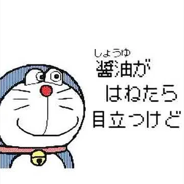 翼をください替え歌 翼をください替え歌
