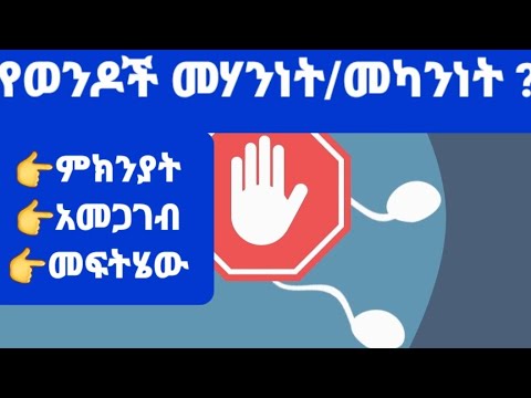 ቪዲዮ: ኖቫ ለምን ይከሰታል?