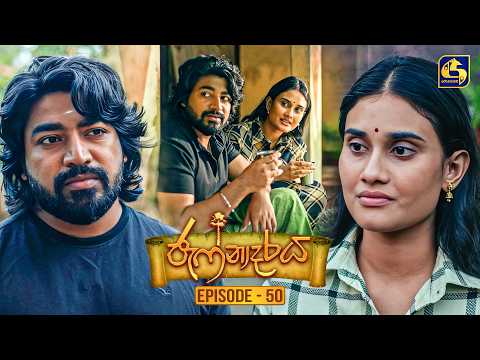 Jaffnadaraya (ජැෆ්නාදරය) | Episode 50 | 25th October 2026 | Swarnavahini TV