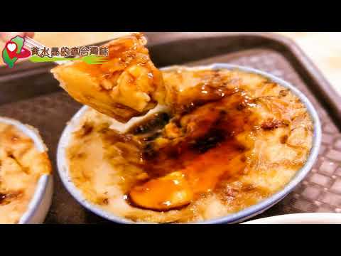 阿蘭碗粿(碗粿蘭)｜麻豆交流道旁的超人氣老店