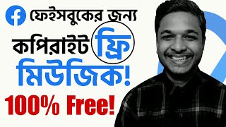 Copyright Free Music For Facebook Royalty-Free Background Music For Facebook Reels And Video