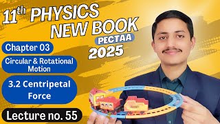 Centripetal force | 11 Class Physics Chapter 3 (New Book)