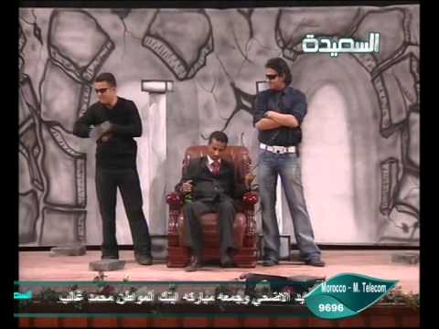 مسرحية النخوة العربية الجزء الثالث 