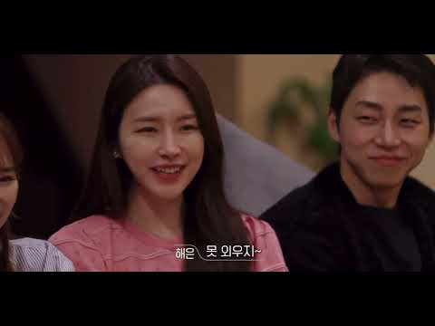 [환승연애2] 현규 자기소개