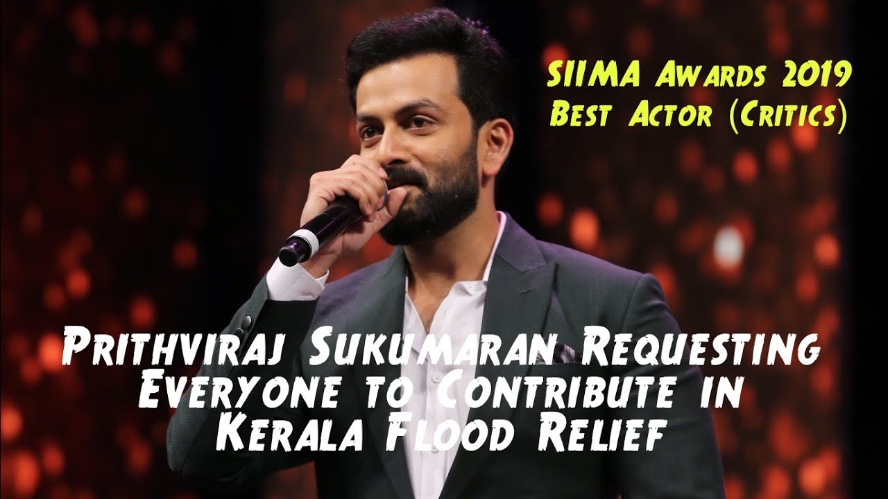 Prithviraj Sukumaran requests for Kerala Flood Relief | SIIMA 2019 | Best Actor Critics | Qatar