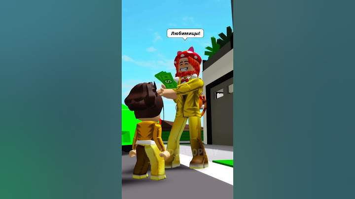 БОГАТЫЕ🤑 и БЕДНЫЕ😰 в РОБЛОКС БРУКХЕЙВЕН! #robloxshorts #roblox #brookhaven