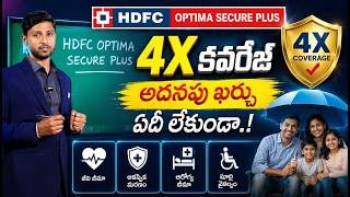 Best Health Insurance 2026? | HDFC ERGO Optima Secure Plus Review | Merupula Madhu | SumanTV Vishnu