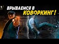 Выбиваем всю правду о КОВОРКИНГАХ: цены, посещаемость, стоимость ремонта.