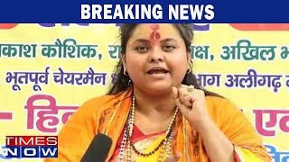 Hindu Mahasabha Pooja Shakun Pandey's SHOCKING Comments On Mahatma Gandhi