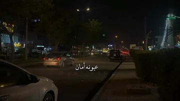 هاي أول مرة بعمري أشوف انسان ـ عيونه أمان ـ حالات واتس حب ـ ستوريات انستا بدون موسيقى لايك هاي أول مرة بعمري أشوف انسان ـ عيونه أمان ـ حالات واتس حب ـ ستوريات انستا بدون موسيقى لايك