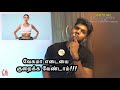 Why don’t focus on fast weight loss?😰🤯😱(Tamil) #herbalifenutrition #weightloss #justforyou24