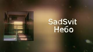 SadSvit - Небо