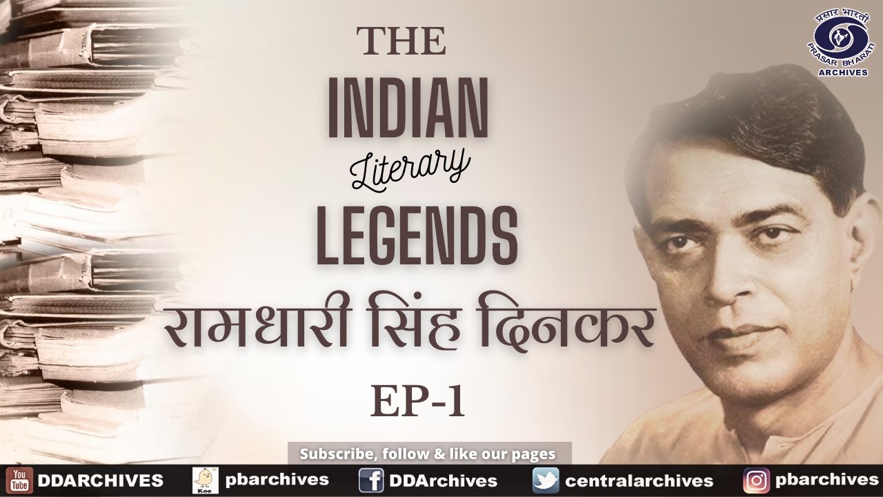 Ramdhari Singh Dinkar Poet The Indian Literary Legends Ep 1 Ramdhari Singh Dinkar Poet The Indian Literary Legends Ep 1