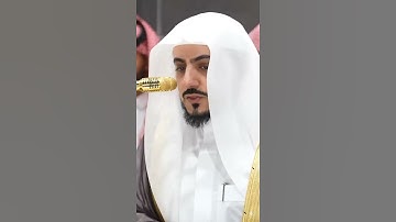 سورة الفاتحة | الشيخ #الوليد_الشمسان