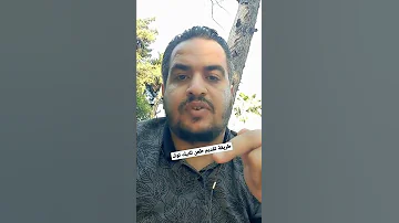 طريقة تقديم طعن لفيديوهات تيك توك المحذوفة انتهاك ارشادات مجتمع 