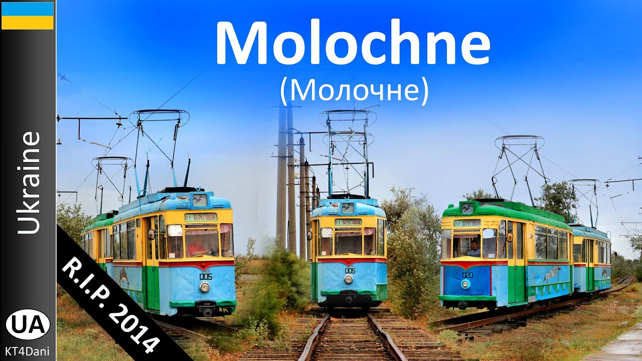 MOLOCHNE TRAM - Молочне Трамвай (2012)  -  [R.I.P in 2014]