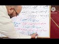                                                                                         حالتي