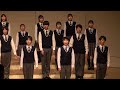 松戸市立松戸高校「校歌」混声四部合唱編曲 #第10回合唱部定期演奏会