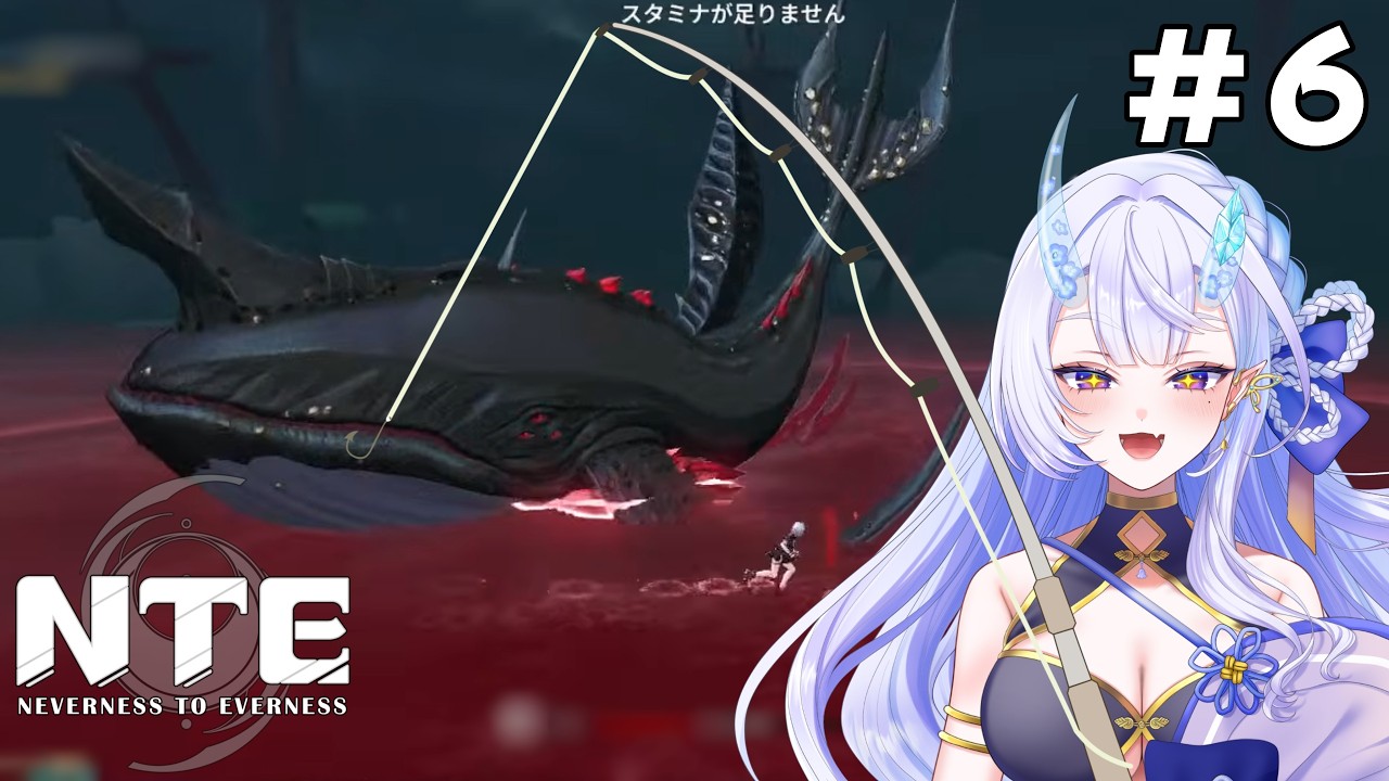 【 NTE 】 #6 爆釣神降臨!! 【 心宵-koyoi- / #新人VTuber 】
