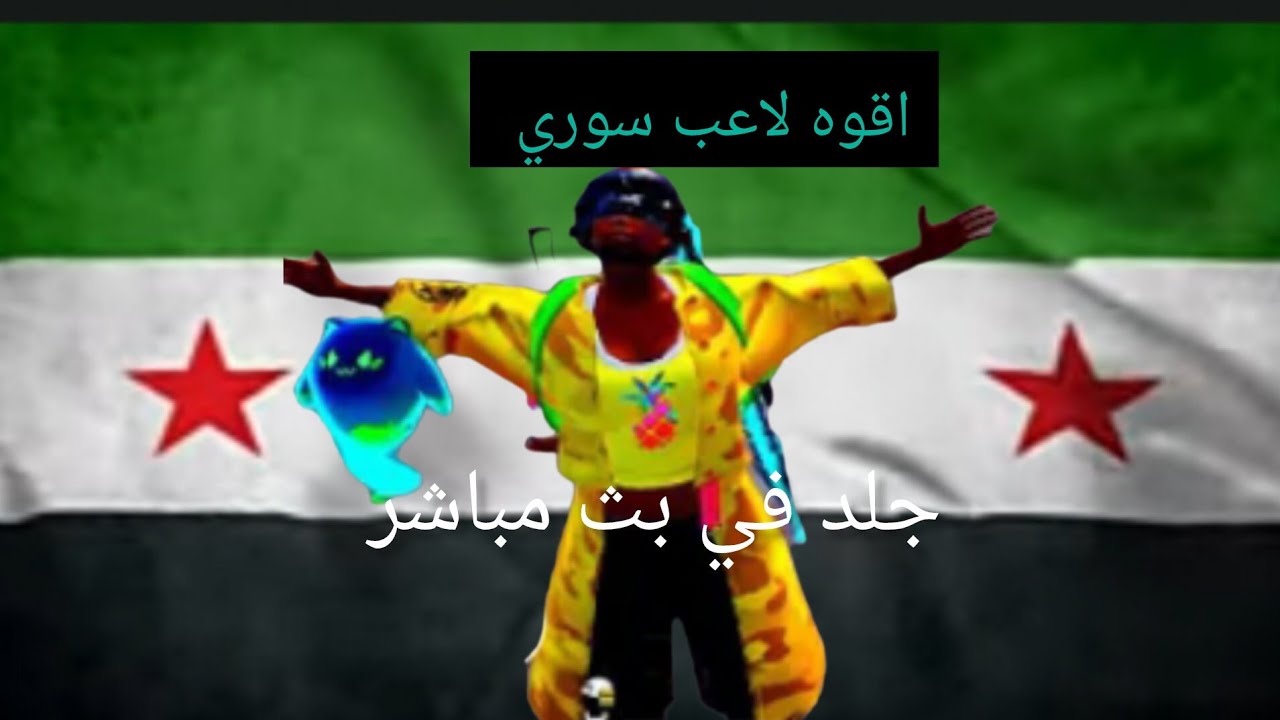 رومات مستودع 🔥🔥فعاليات توزيع شدات 🔥👍🏿❤