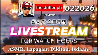 Livestream for WH! 0220 Lapagan! Dikitan! Isdaan! 🧡 #asmr #viral #video #viralvideo #trending