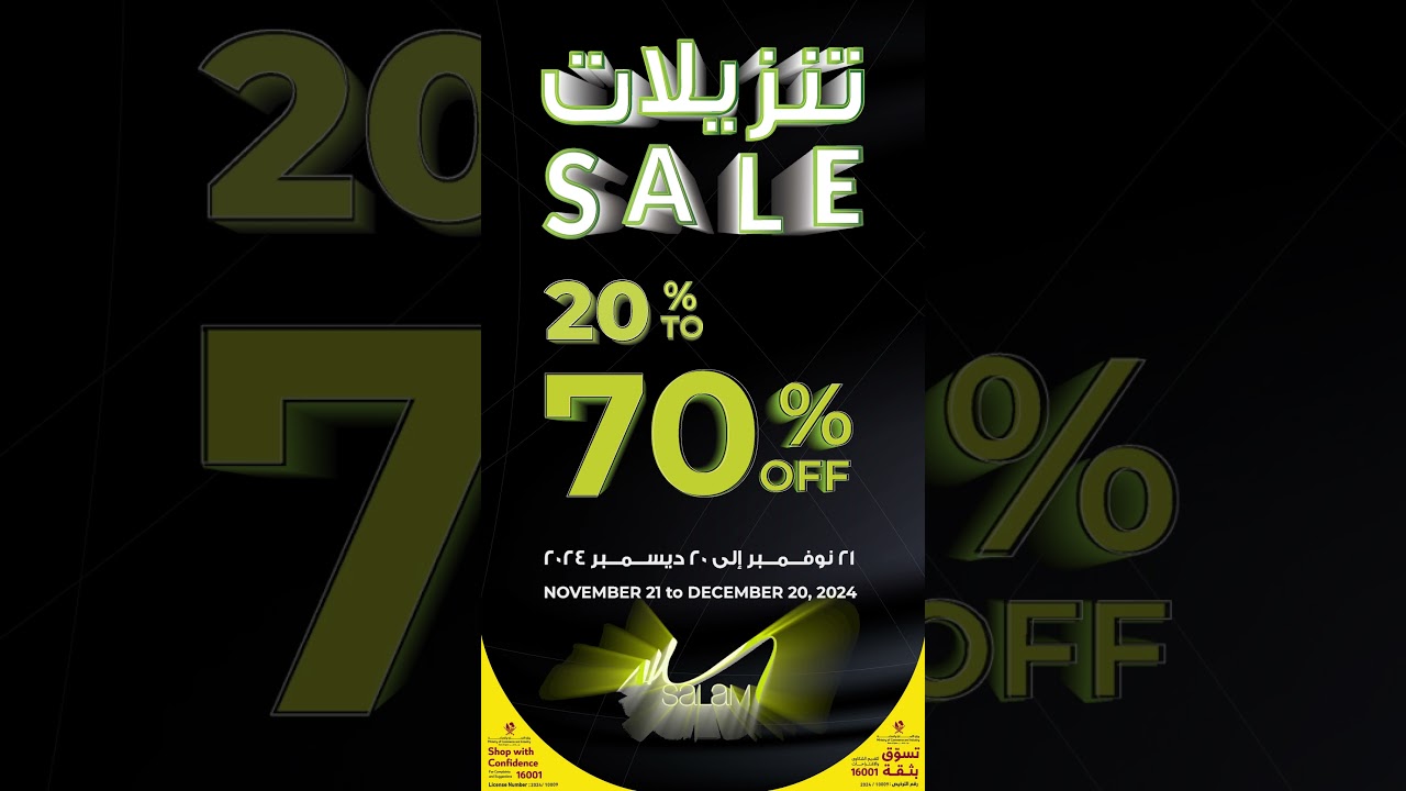 Big Sale Alert! 🛍️ Amazing deals at Salam Stores from Nov 21 to Dec 20. Don’t miss out!