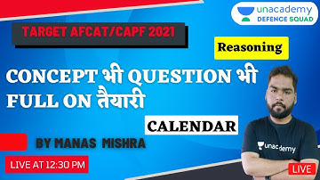 Concept भी  Question भी  Full on तैयारी | Calendar | Reasoning | Target CAPF/AFCAT 2021 | Manas Sir