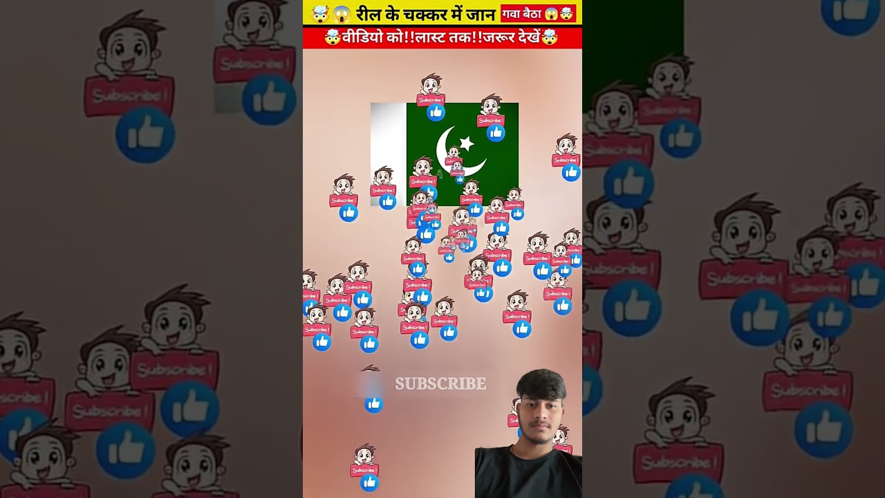 😱😱😱😱😱😱😱😱 #trending #viral #youtubeshorts