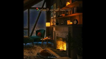 قرآن كريم | بصوت القارئ نور الدين سليم نوري تلاوة جميلة حالات واتس أب 📖