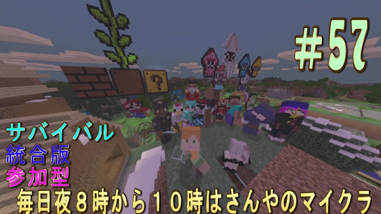 マイクラ ゲーマー タグ 変更 ブログ ニュース