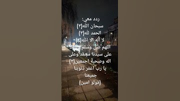 #فلسطين حرة# قرآن كريم