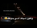 حالات واتس اب 2020 محمد جمال وعلي سالم انذليت وانت ماكو والله حبيبي انذليت تصميميHD حالات واتس اب 2020 محمد جمال وعلي سالم انذليت وانت ماكو والله حبيبي انذليت تصميميHD