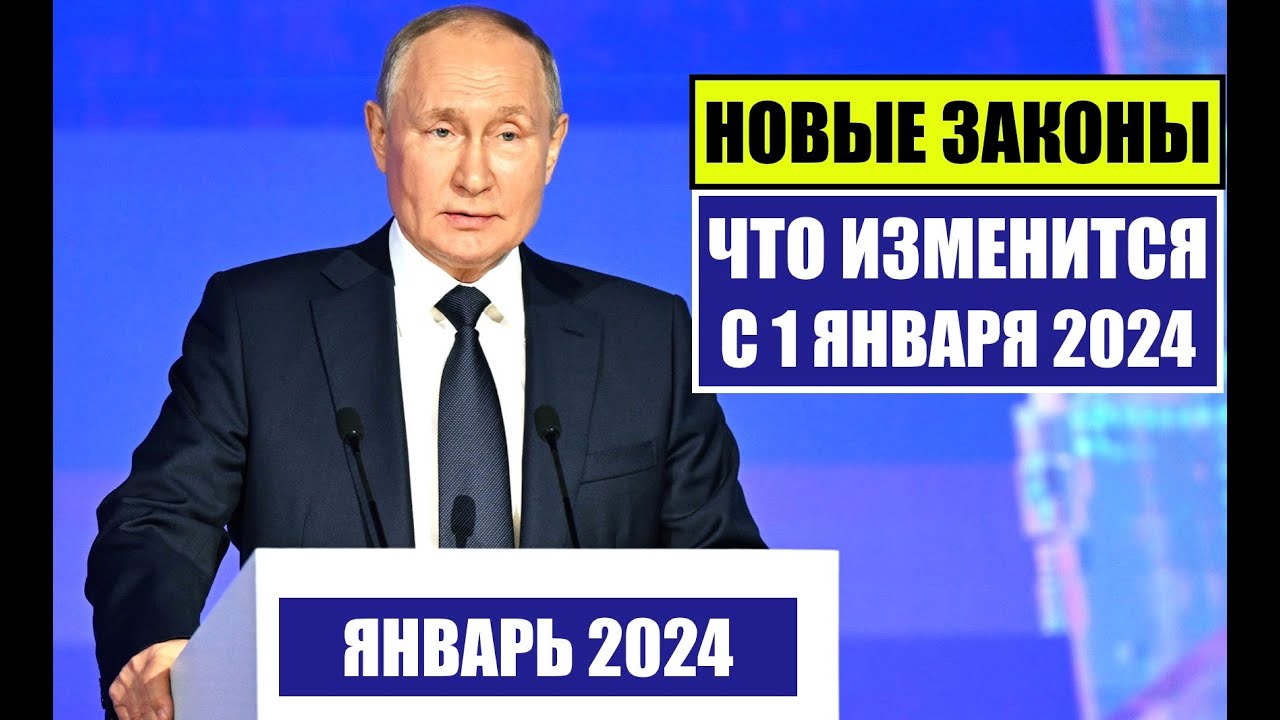 Смотреть видео