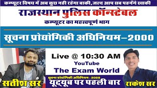 IT Act 2000 || सूचना प्रौद्योगिकी अधिनियम 2000 || By Satish Sir || The Exam World