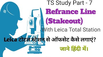 How to Mark Reference Line & Offset By Leica Total station |  Total station se offset kese lagaye