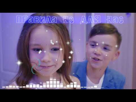 DISTORY - Звездопад (Lyric video)