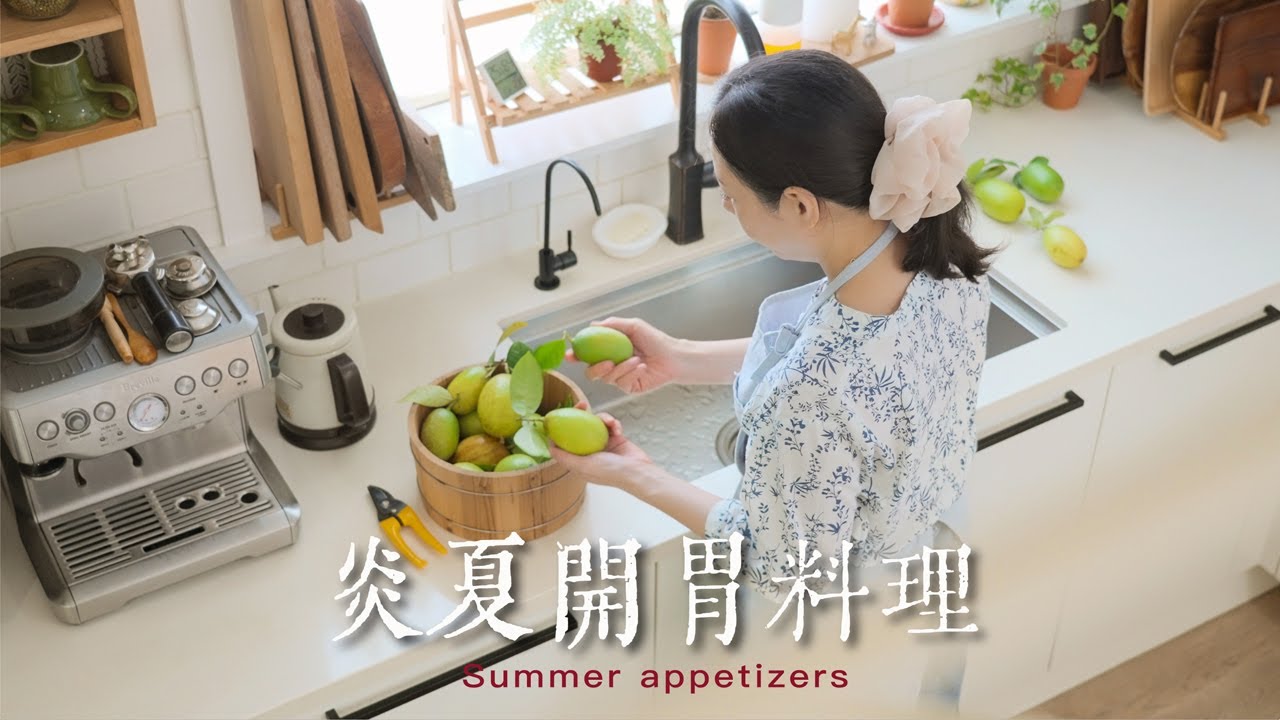 天氣悶熱🥗必備料理 | 印度式咖哩這樣做最簡單 x 酸辣鮮蝦粉絲超開胃