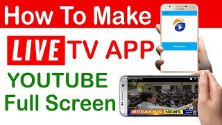 how to make live TV app in thunkable in Urdu Hindi screenshot 2