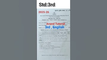 इयत्ता तिसरी विषय इंग्रजी पेपर पायाभूत चाचणी 2025 | pat paper class 3rd sub English |iyatta 3ri #pat