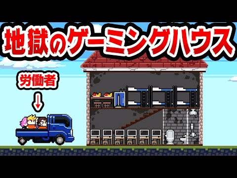 プロゲーマーを酷使して世界一を目指すチーム経営ゲーム『 Teamfight Manager 』#1