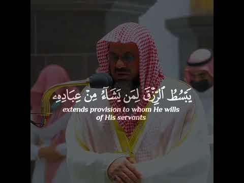 وأصبح الذين تمنوا مكانه بالأمس تلاوة نادرة تريح القلوب الشيخ سعود الشريم ماتيسر من سورة القصص