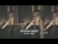 صمخة اغاني مصرية   دايره غش   ريمكس استكانه هجوله   مطلوب أكثر شيء ترند                     تيك توك اسمعها