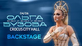 Бузова Live - Бэкстейдж шоу "ВОТ ОНА Я"