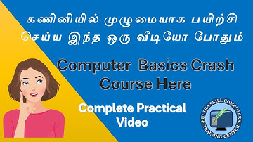 New Basic computer Complete video in Tamil