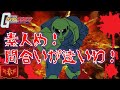 【ガンオン】旧ザクでどんな手を使ってでも高コストを狩りたいスペシャル
