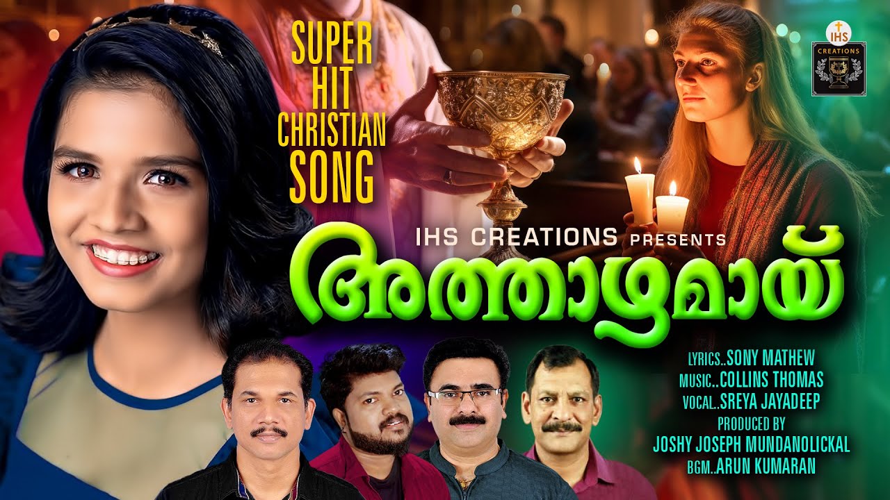 Athazhamay  New Holy Communion Song 2024  Sreya Jayadeep  Collins Thomas  Sony Mathew