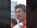 僕は日本人を信じているんです… #参政党 #神谷宗幣 #shorts #本気 あえて音楽字幕無し